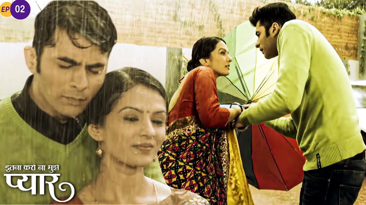 बारिश में रागिनी और डॉ अमन आये एकदूरसे के करीब | Itna Karo Na Mujhe Pyar | Ep 02 | Har Pal Romance