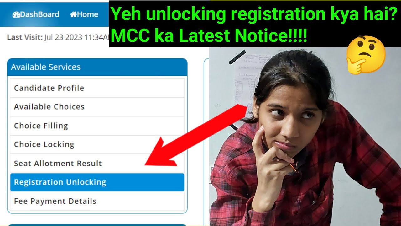 KYA HAI REGISTRATION UNLOCKING??  latest update about mcc new notice!!