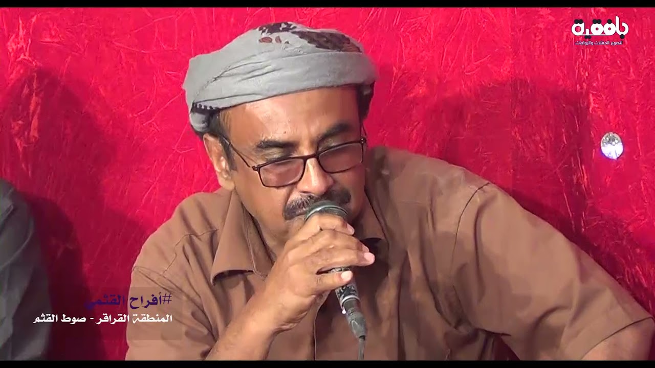 سمرة جلسة عود الجزء الاول زواج ابناء محمد هيثم القثمي صوط القثم(القراقر)
