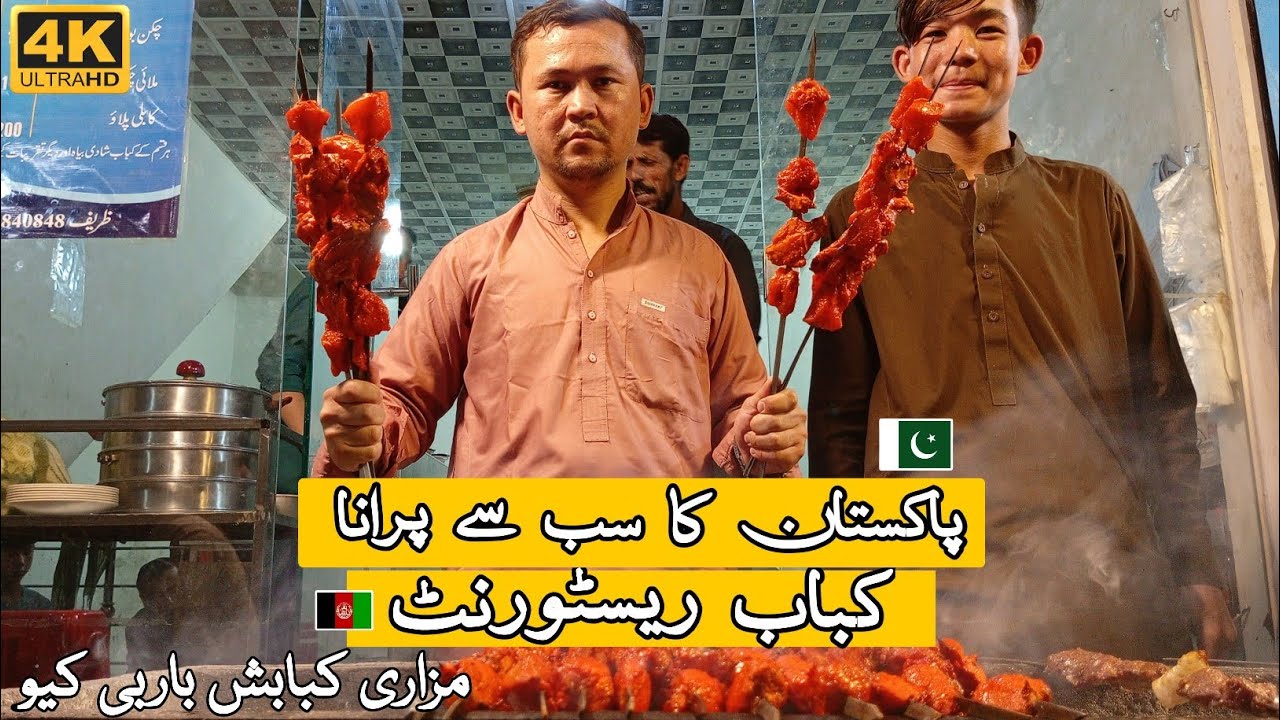 Quetta’s Oldest & Most Loved Kabab Shop! | کیوں سب دیوانے ہیں؟ 😋