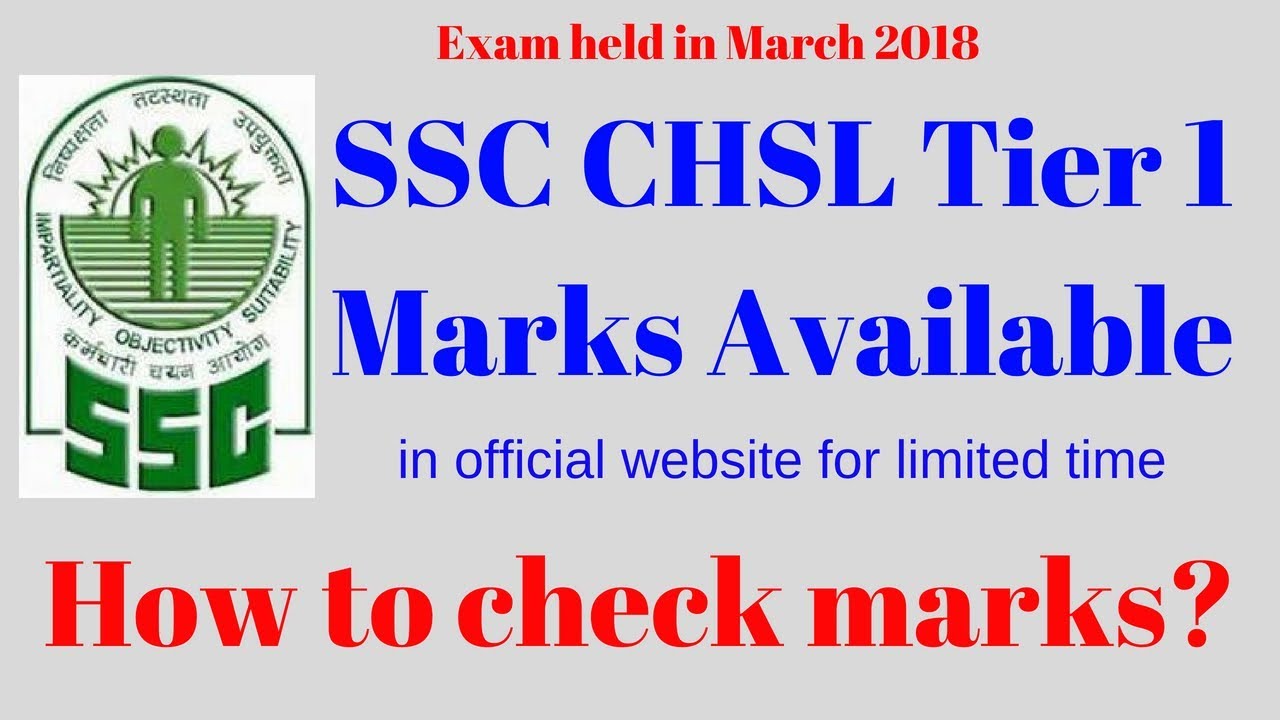 SSC CHSL 2017 Marks | SSC CHSL 2017 Result | SSC CHSL 2018 Result |SSC CHSL 2018 Marks
