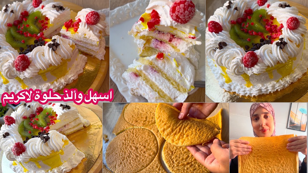 اسهل وارخص حلوة لاكريم تفرحي بيها وليداتك مذاق كايحمق مابقيتيش تشريها مزال🍰😋