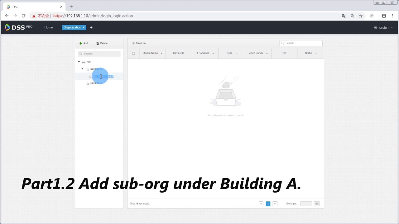 DSS Pro｜1. How to Add Org - Dahua