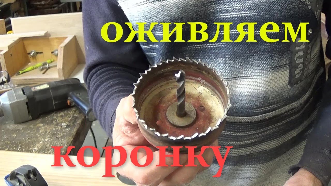 Как оживить коронку по дереву и увеличить её диаметр.  Increased the diameter of the crown