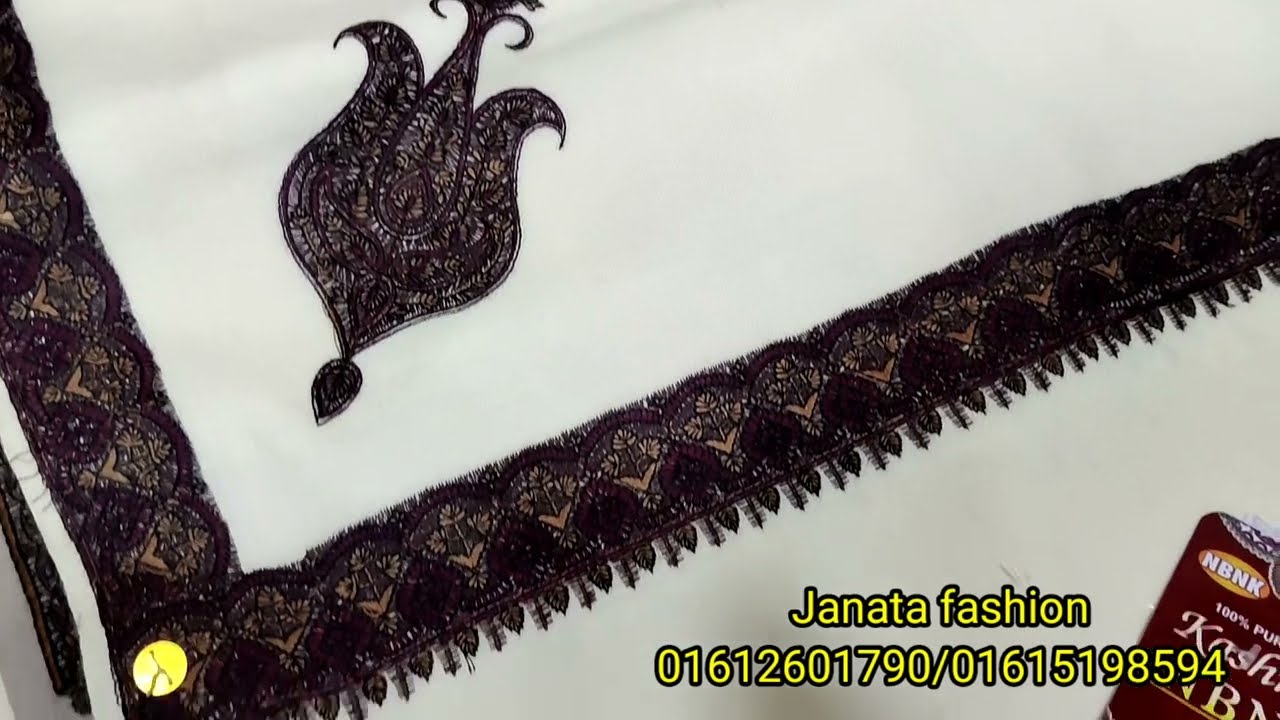 পুরুষদের সবচেয়ে সুন্দর অরিজিনাল কাশ্মীরি শাল।best gents original  kashmiri shawl collection