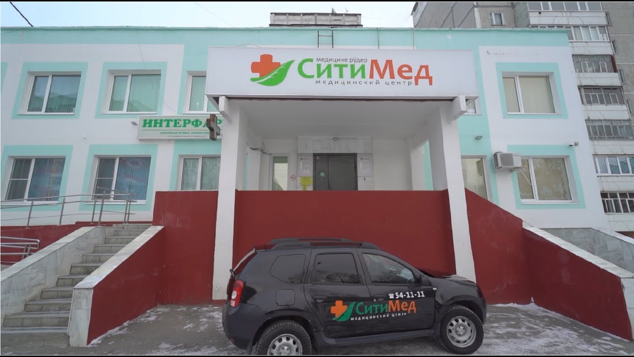 💎СИТИМед - ваш надежный медицинский центр в городе Йошкар-Ола