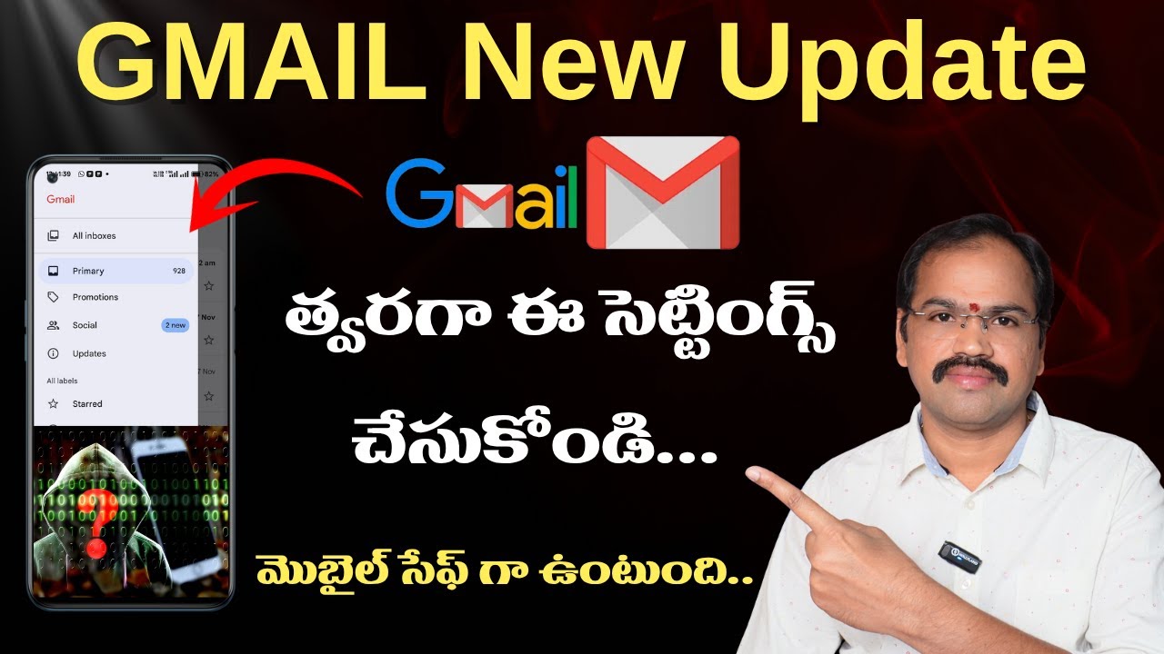 Gmail New Update వెంటనే ఈ సెట్టింగ్స్ చేసుకోండి | You Won