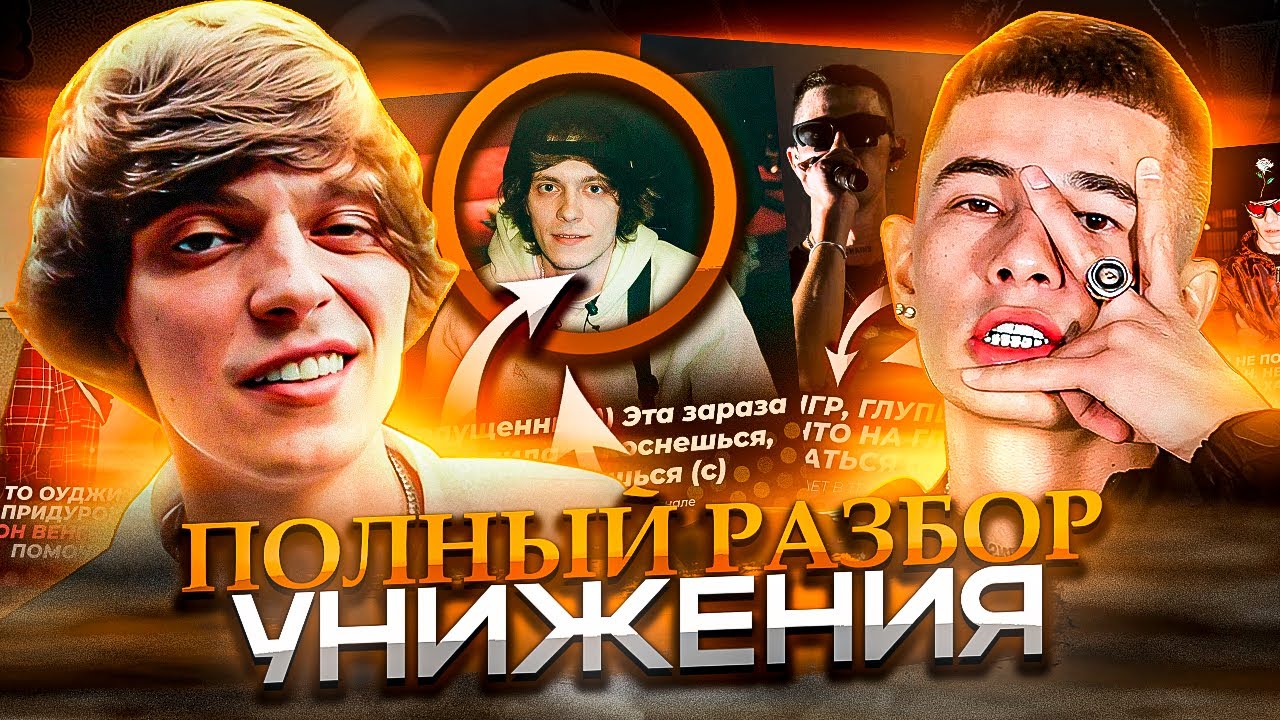 БИФ ГОДА! OG BUDA И OBLADAET ПЕРЕШЛИ ЧEPTУ (РЕАКЦИЯ ПЛАТИНЫ, LOVV66, MAGNUM OPUS)