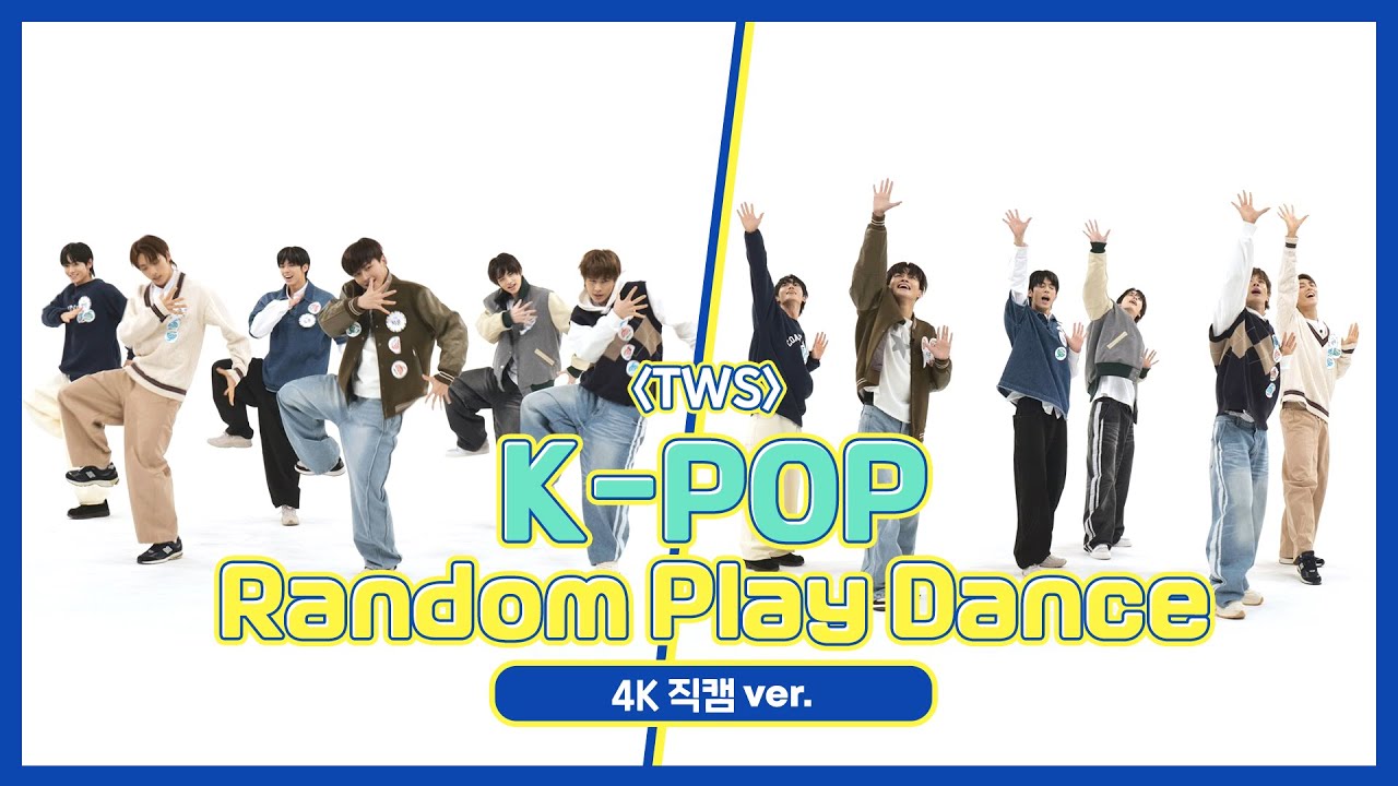 [주간아 직캠] 투어스(TWS)의 K-POP 랜덤 플레이 댄스 (4K 직캠 Ver.) l #달려라방탄 #손오공 #Drama 등 l EP.647