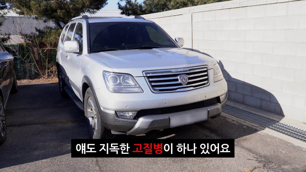 [EP.87] 부품 수급이 수입차 보다 어려운 모하비 오일누유 수리