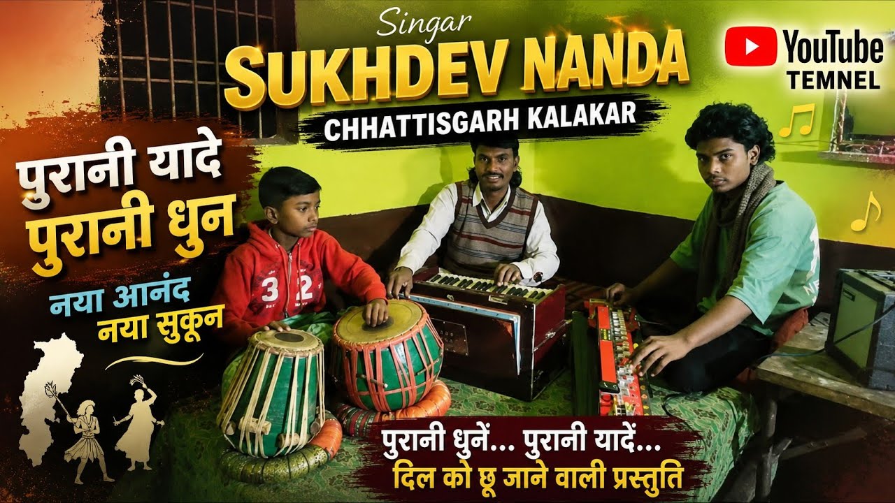 क्या मधुर आवाज है|| बैंजो||तबला||हारमोनियम का|| banjo tabla harmuniyam #bestplayer 