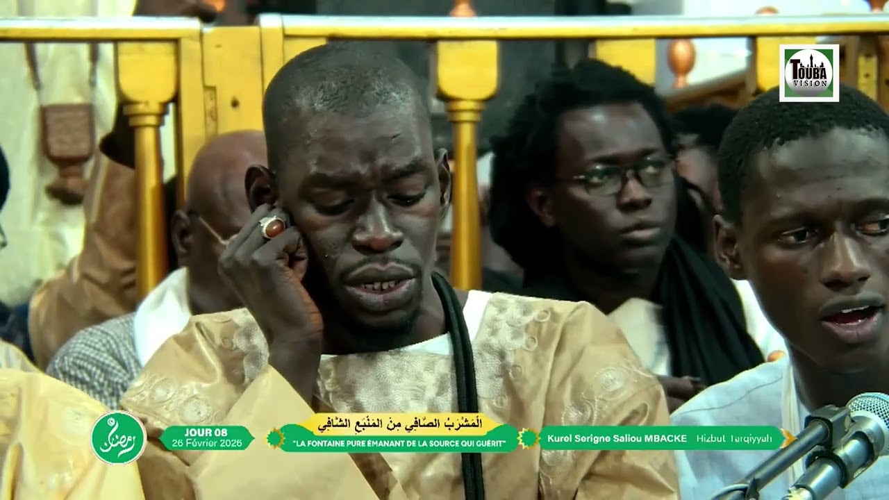 Ajabani khayru baqine Kurel Serigne Saliou Mbacke Hizbut-Tarqiyyah 8e Jour Ramadan 2026