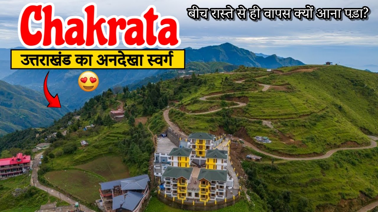 🌄 Chakrata, Uttarakhand – The Hidden Paradise You Must Visit in 2025! Uttrakhand Tourism 