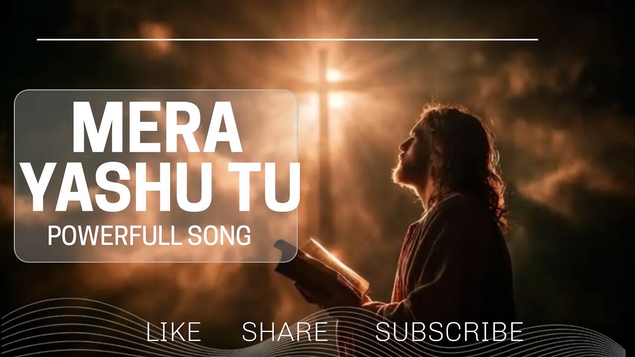 मेरा येसु तूं। Mera Yashu Tu। New Christian Song 2026। By Rahat fteh Ali Khan.#christiansong #song 
