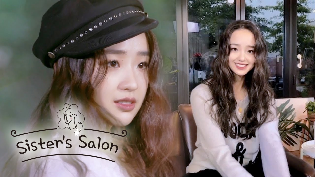 Everyone Repeatedly Lets out Exclamations of Surprise at Yeon Jae's Change [Sister’s Salon Ep 1]