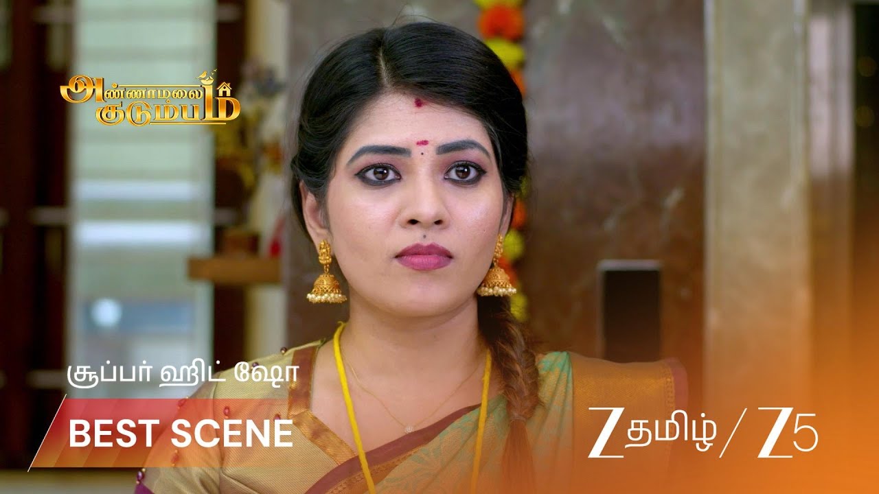 ANNAMALAI KUDUMBAM | புதிய உறவுக்கு புன்னகைக்கும் பெரியவர்
