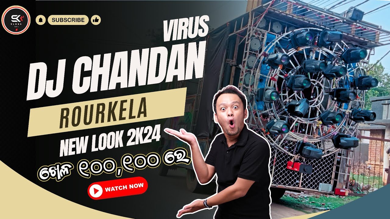 DJ CHANDAN VIRUS RKL || NEW LOOK 2K24 || SKVLOGSRKL | RKLDJVLOG | RKLDJ | EXCLUSIVE NIGHT | DJ VLOG