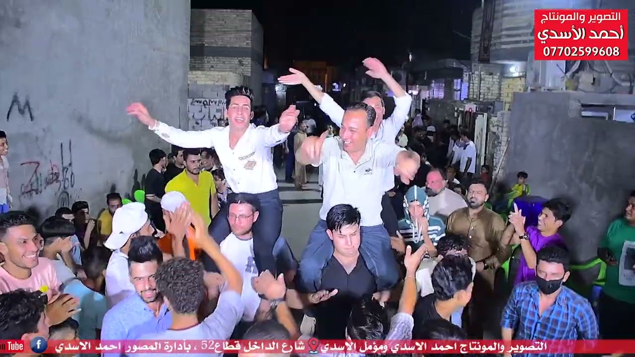 حفل زفاف علي الزيدي بحضور الفنان حمزه الكناني الف مبروك