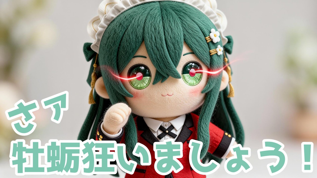牡蛎グルイ十河ののはと蝸堂みかるの牡蛎の話しが牡蛎過激派だったｗ【にじさんじ切り抜き】