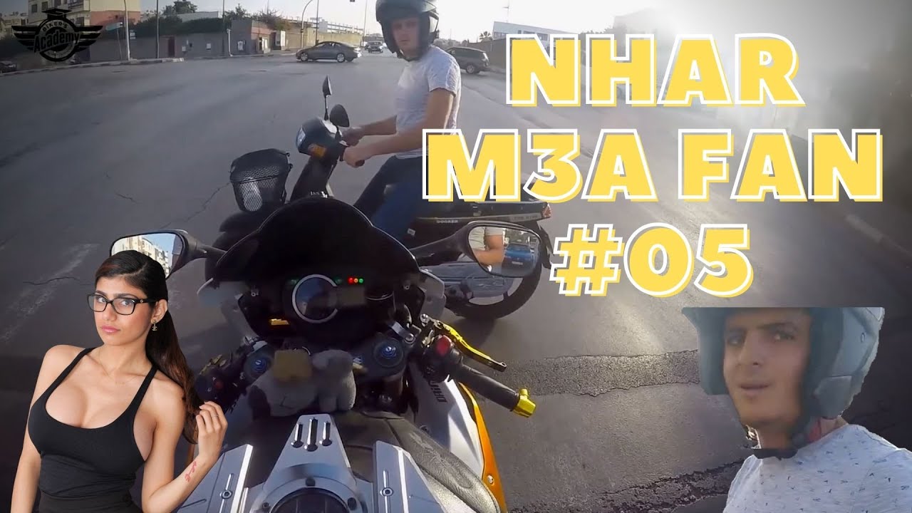 NHAR M3A FAN #05  😂 C100 نهار Vibration ب