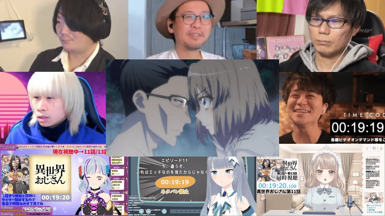 異世界おじさん 1期 11話 メガリアクション 同時視聴 - Uncle from Another World Season 1 Episode 11 MEGA Reaction Mashup