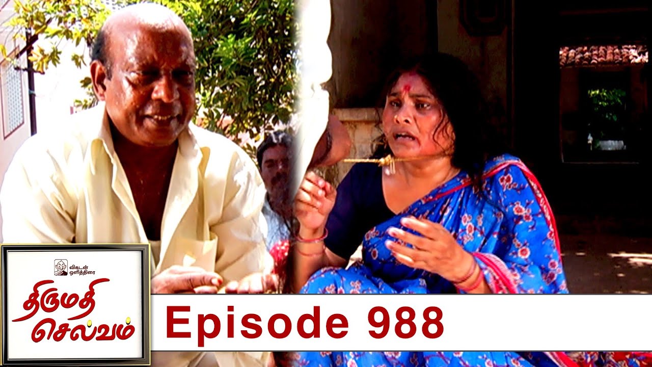 Thirumathi Selvam Episode 988, 04/10/2021 | #VikatanPrimeTime