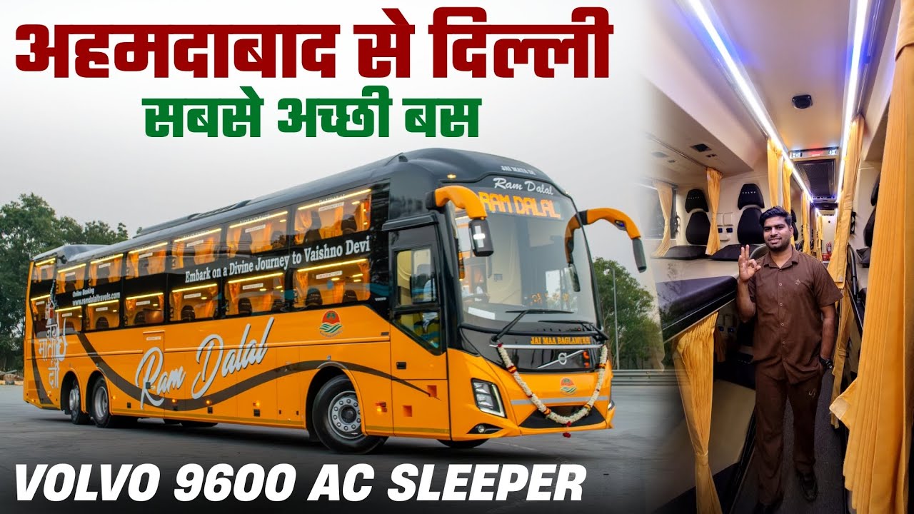 Ahmedabad To Delhi Volvo 9600 AC Sleeper Bus Journey | अहमदाबाद से दिल्ली | Ram Dalal Holidays