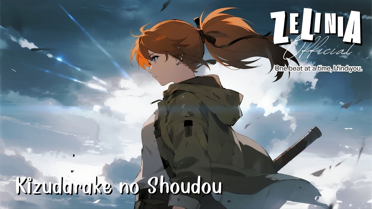 Kizudarake no Shoudou - Zelinia