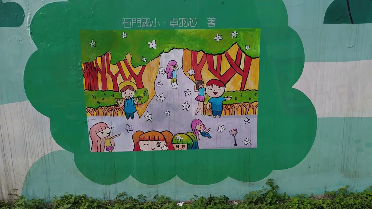 大嵙崁清淤輸送系統道路馬拉松4K~戀戀超馬