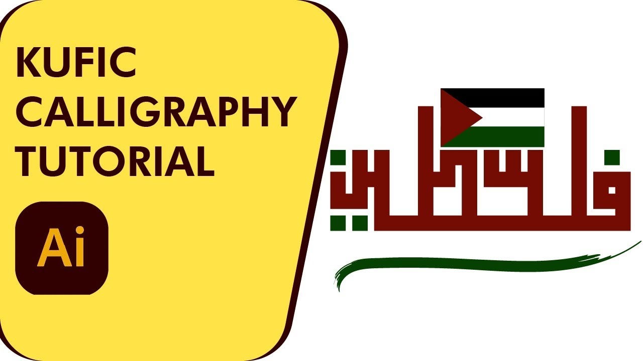 Kufic Calligraphy Tutorial || Calligraphy for beginners