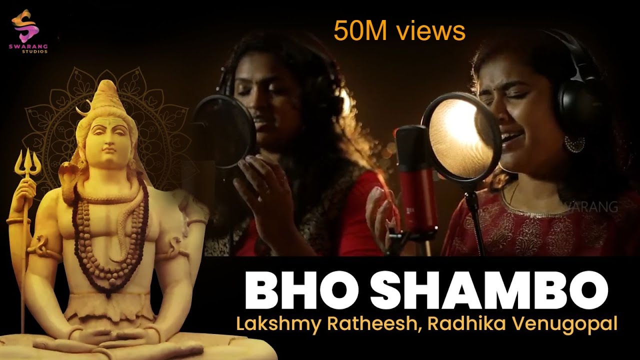 Bho Shambo Shiva Shambo by Lakshmy Ratheesh & Radhika Venugopal