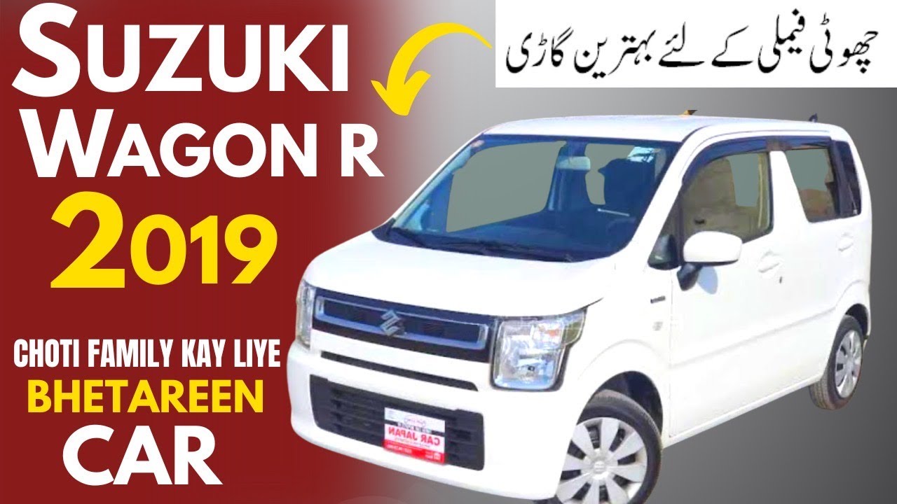 Suzuki Wagon R 2019 Model | Detailed Review | Walk around & Price