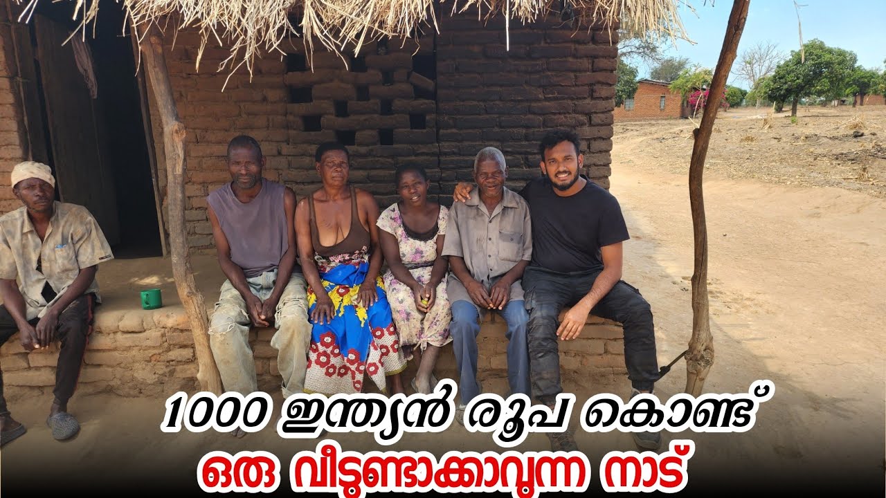 (S2-E40) Malawi village Life  | Yathratoday