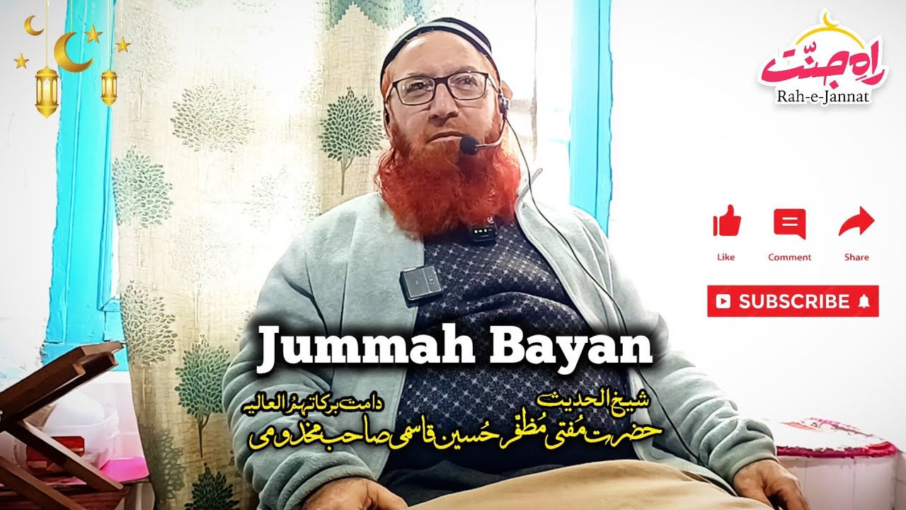 Jummah Bayan Full | 29th Nov 2024 | Hazrat Mufti Muzaffar Hussain Qasmi Sahab DB