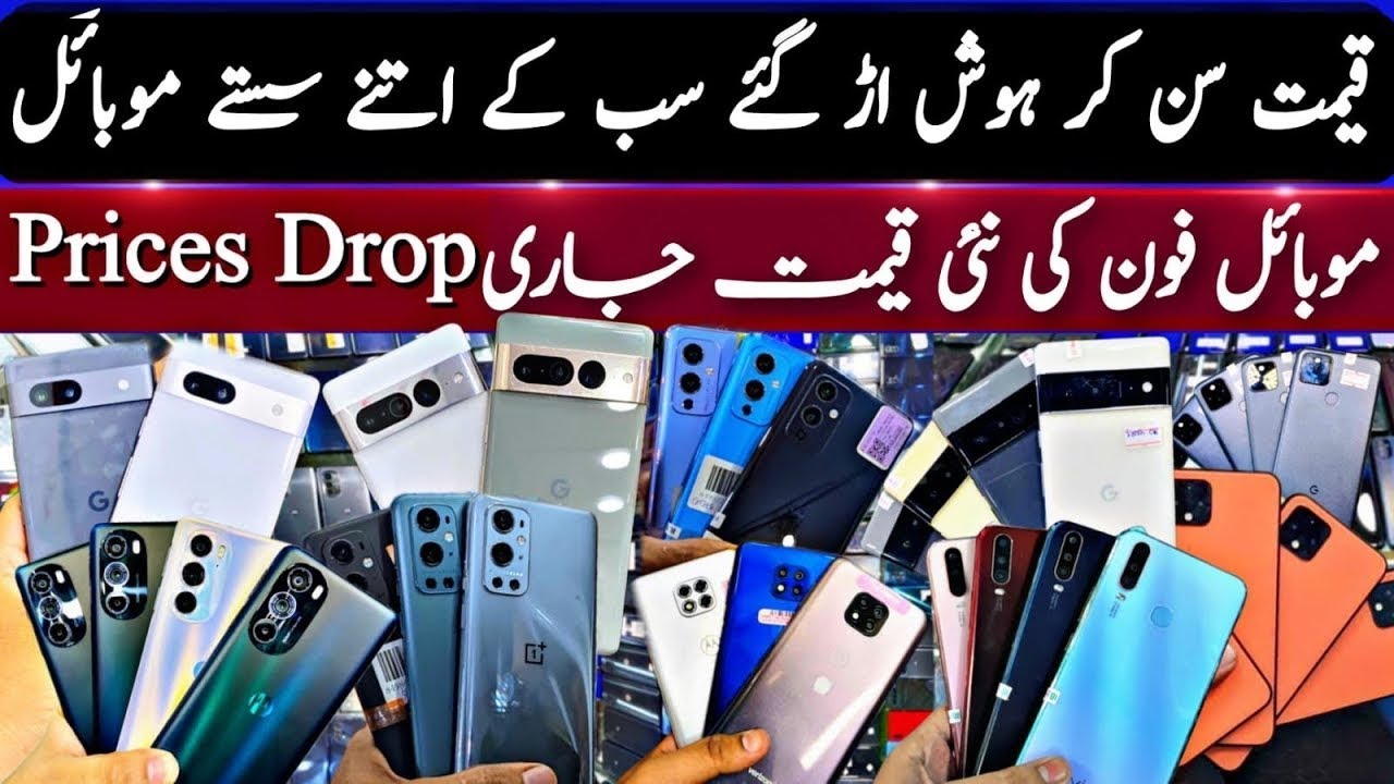 Used phones pixel moto oneplus samsung oppo vivo infinix redmi cheap price karachi mobile video 2026