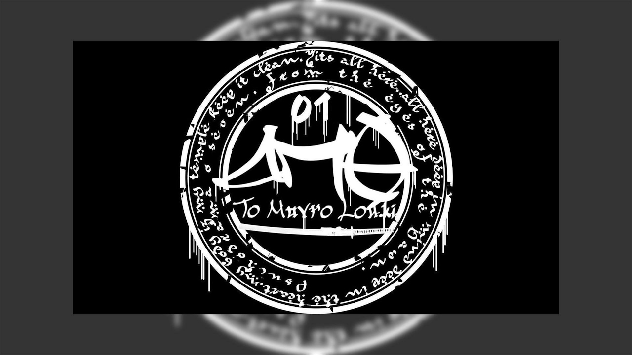 ΔΠΘ - ΑΓΝΟΩΝΤΑΣ ΤΑ ΠΥΡΑ |ΣΤΙΧΟΙ|