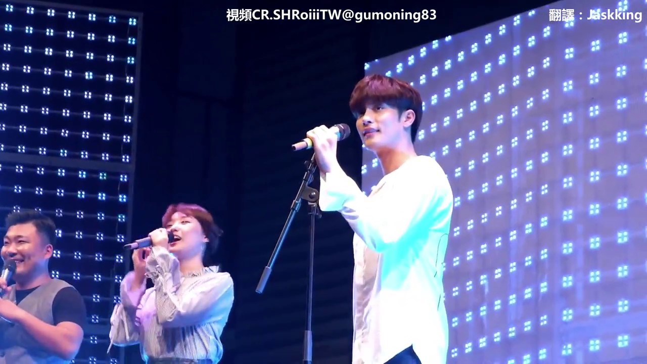 2017/9/17 【中字】Sung Hoon 성훈 成勛 FM in Seoul - 宋枝恩 송지은 CUT
