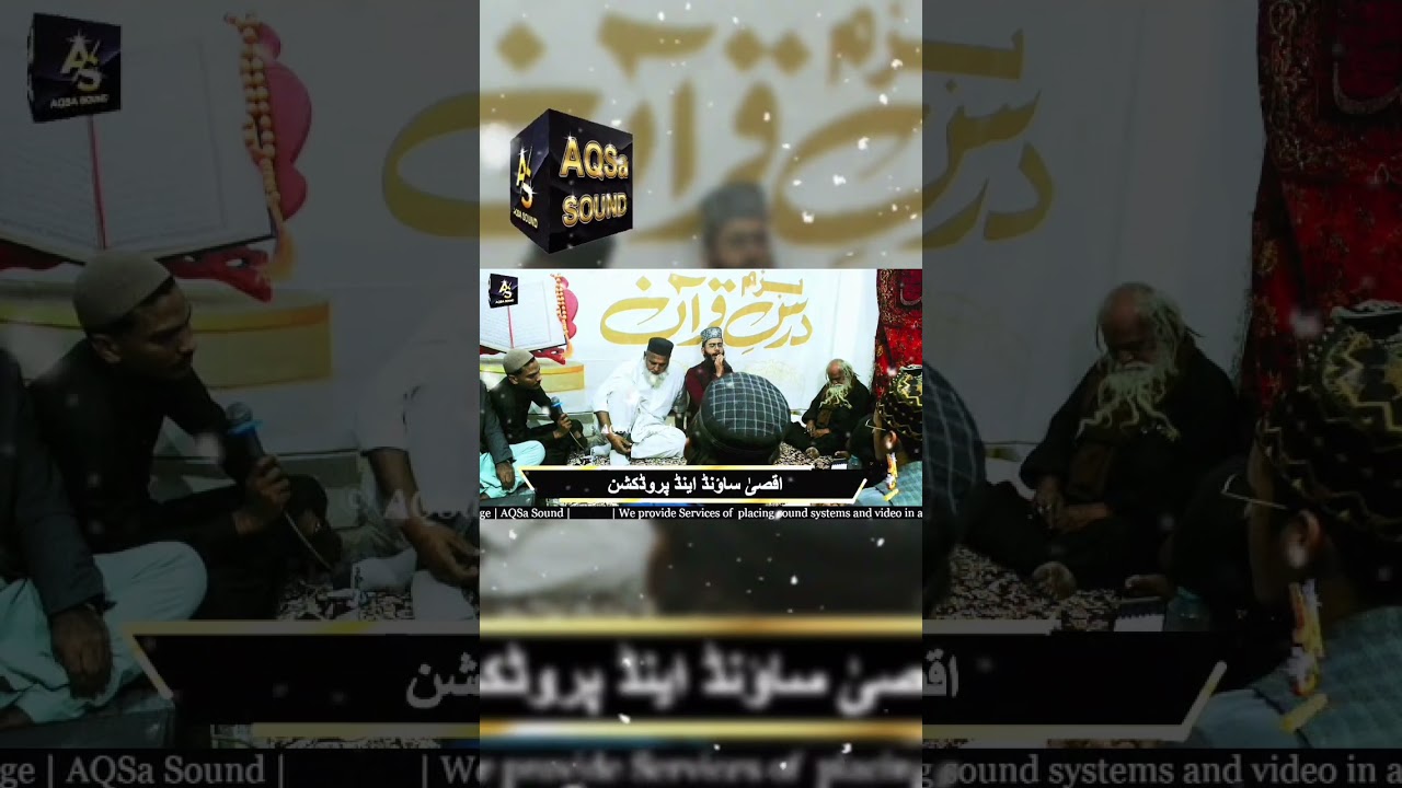 || New Heart Touching Kalam ||Ashkon Ki Guzarish Hai || Muhammad Khizar Siddiqui || AQSa Souund ||