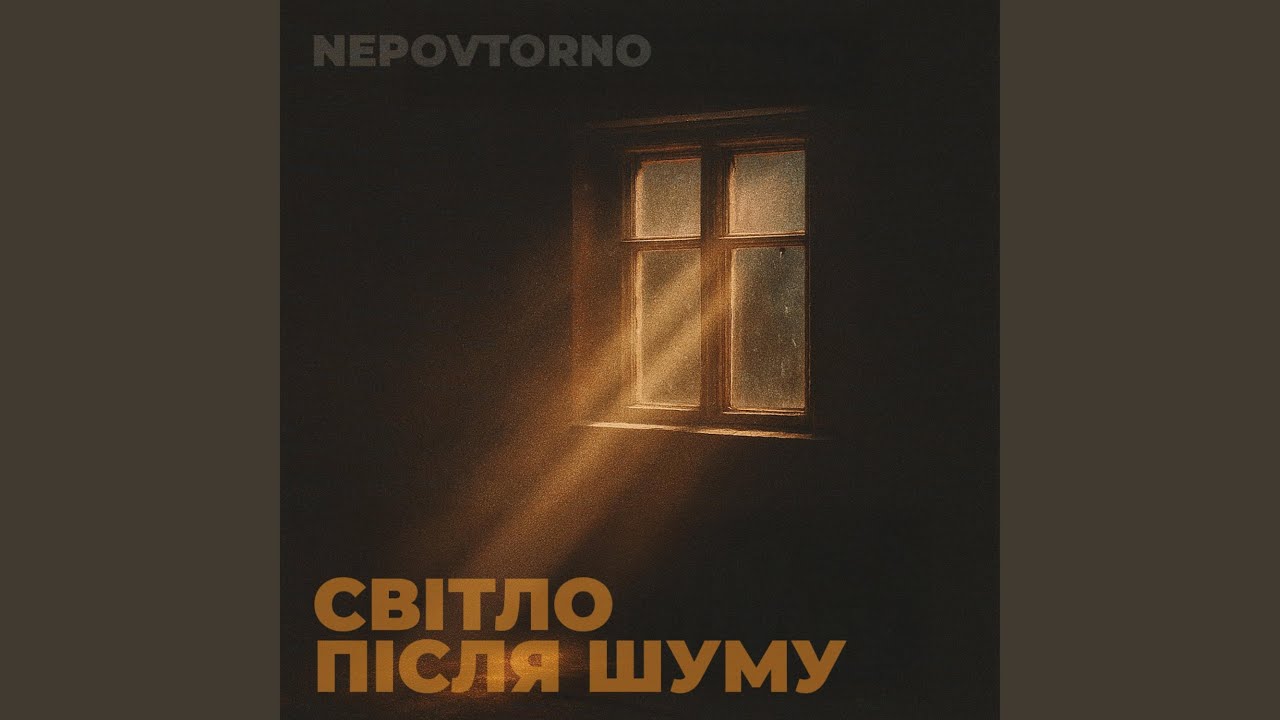 Де ми були щасливі