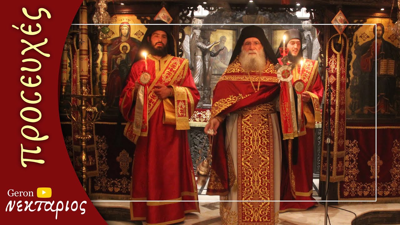 Μια αλλιώτικη Ανάσταση