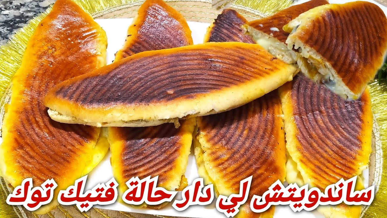 أخف سوندويتش تجربوه في حياتكم👌❤️رايحين ترجعو مدمنين عليه ومايخطيكمش أبدا😋
