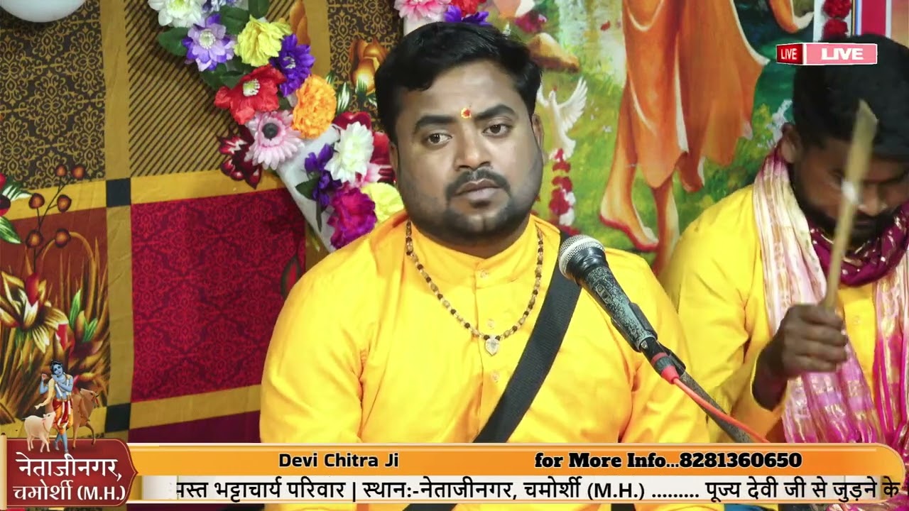 Hari Darshan ki pyasi