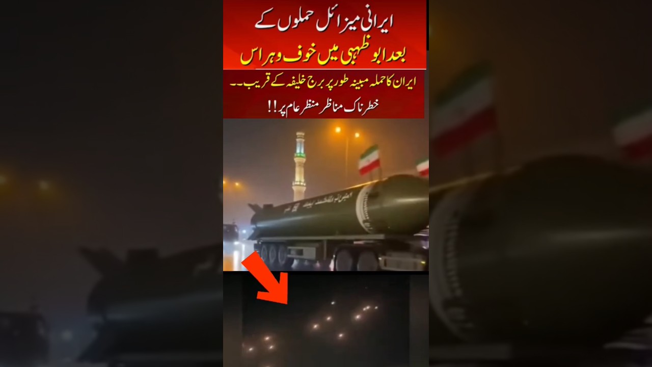 Viral Islam videos #adorable #islamicworld #pakarmy #news #inspiration #edit #viral