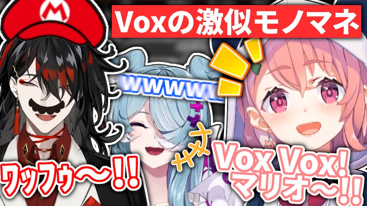 距離を縮めるためにたどたどしい英語で話しかける笹木に簡単な英語で答え、マリオのモノマネまでしてくれるVox【笹木咲/Vox Akuma/Elira Pendora】