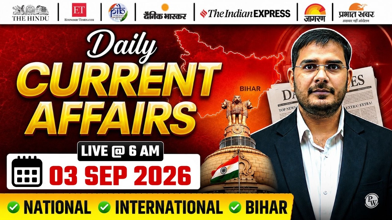 3 September 2026 Current Affairs | Daily Current Affairs Today for BPSC | BPSC Wallah