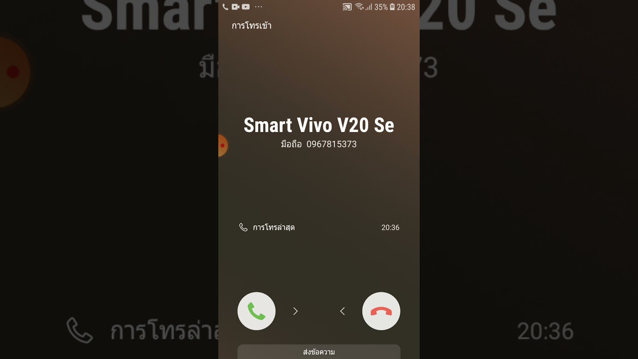 samsung j7 prime iphone incoming call