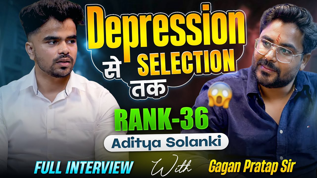 Depression से Selection तक 😱 Rank-36 Aditya Solanki⚡️Full Interview with Gagan Pratap Sir #ssc #cpo