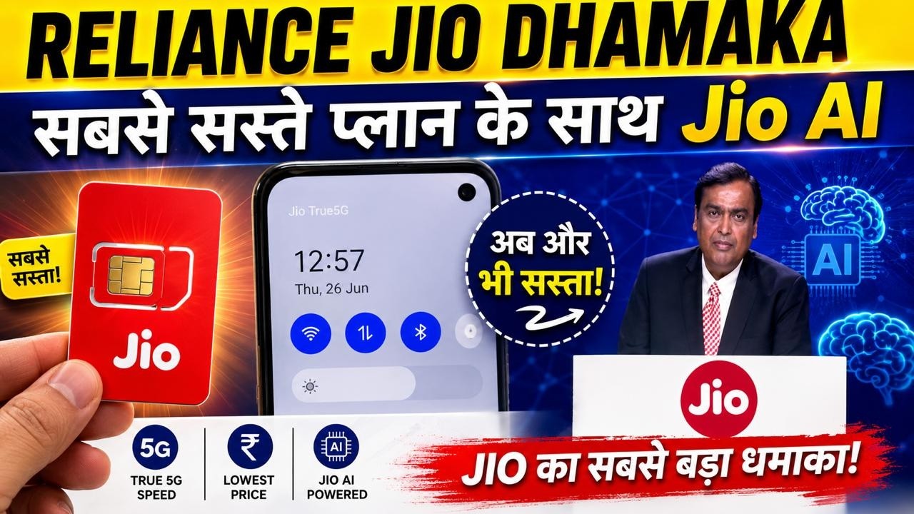 Reliance Jio Takes a Different Approach With One of Its Cheapest Recharge Plans || JIO 5G