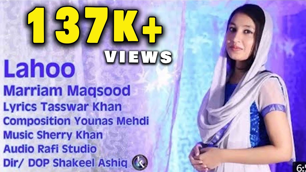 Lahoo by Marriam Maqsood and Video By Khokhar Studio