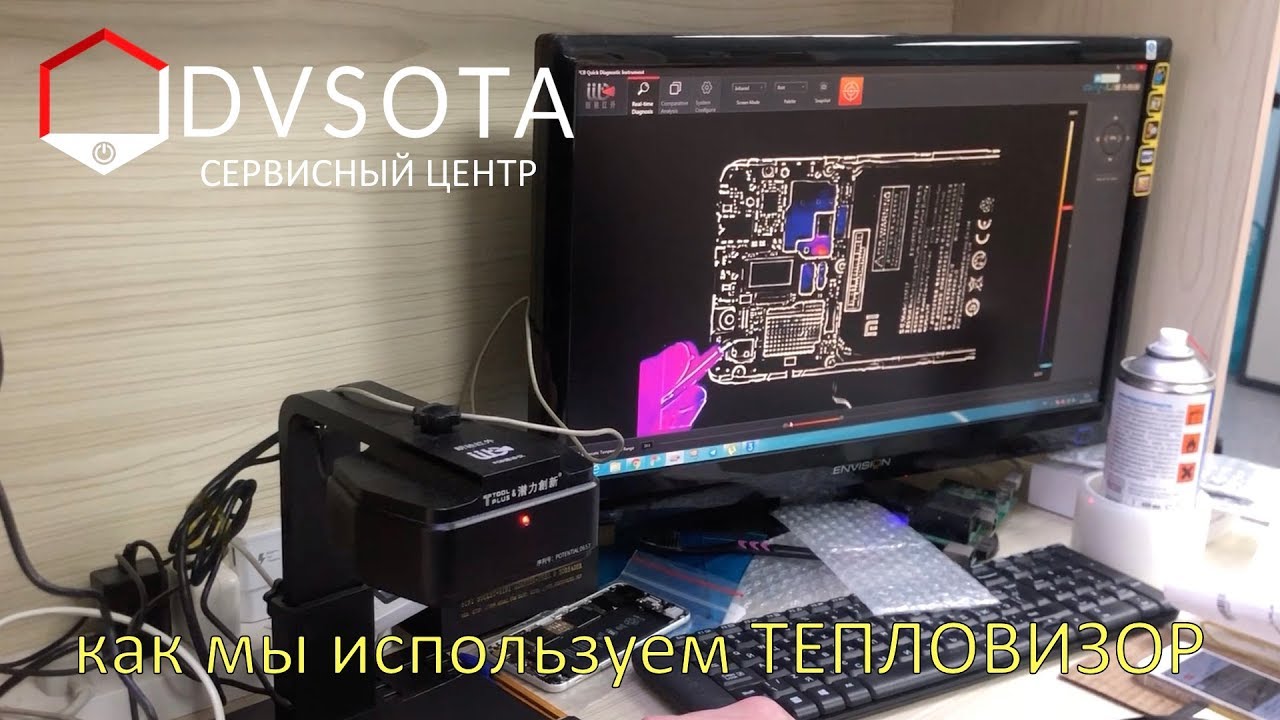 Применяем тепловизор в повседневных ремонтах / Use termal camera in repair